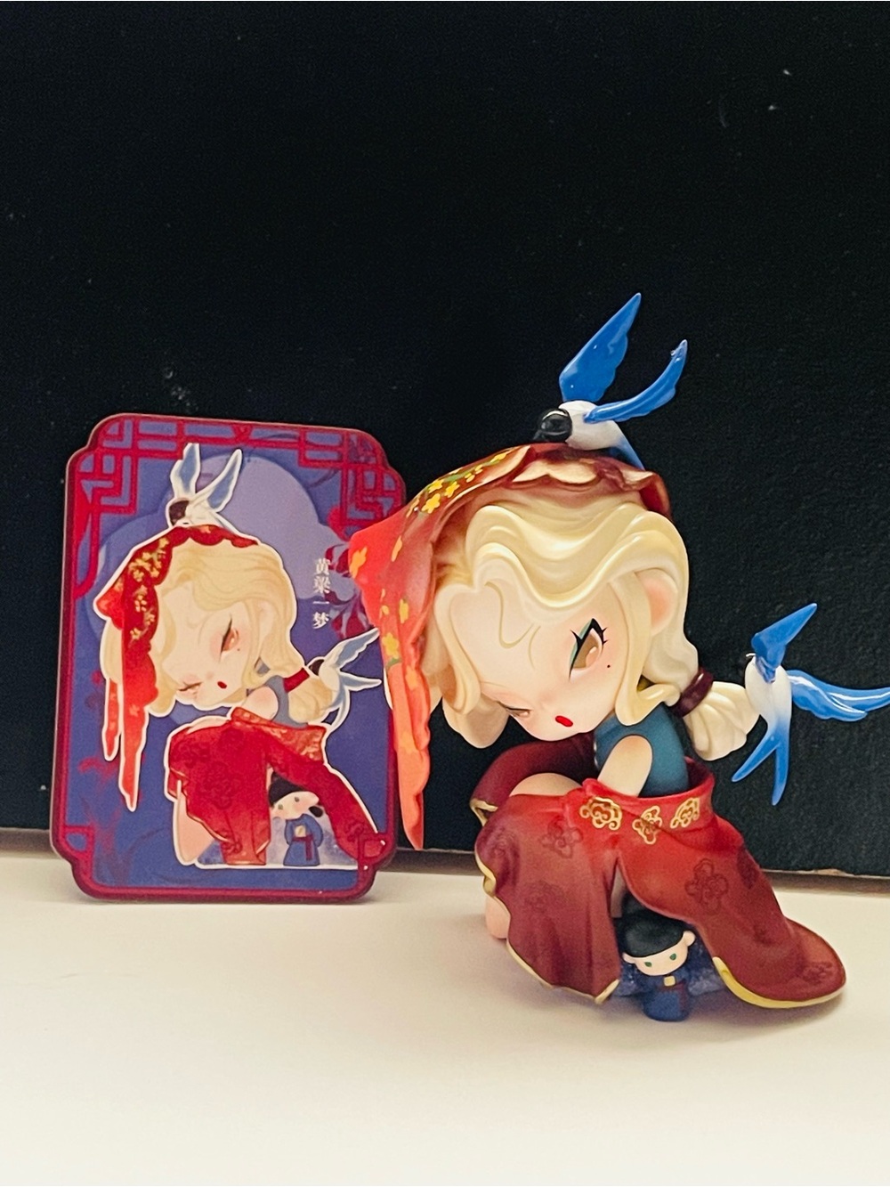 NAMI Strange Dream Records A Golden Millet Dream Figure